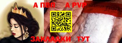 ALPHA PVP Коммунар