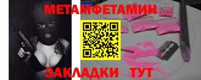 кокаин премиум Балаково