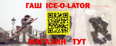 кокаин премиум Балаково