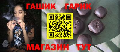 мет Комсомольск-на-Амуре