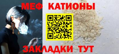 MESCALINE Балахна