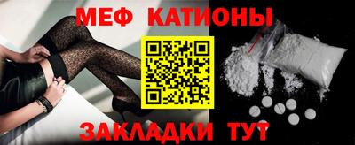 MESCALINE Балахна