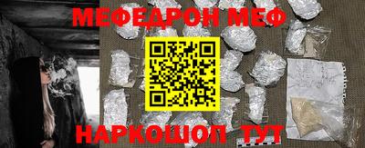 мет Комсомольск-на-Амуре