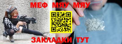 MESCALINE Балахна