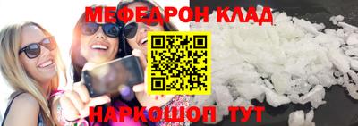 кокаин премиум Балаково