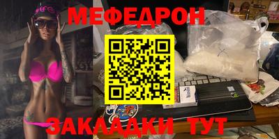 мет Комсомольск-на-Амуре