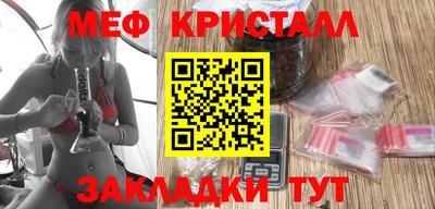 кокаин премиум Балаково