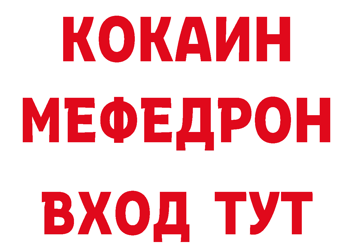 ГАШ 40% ТГК как войти мориарти кракен Арсеньев