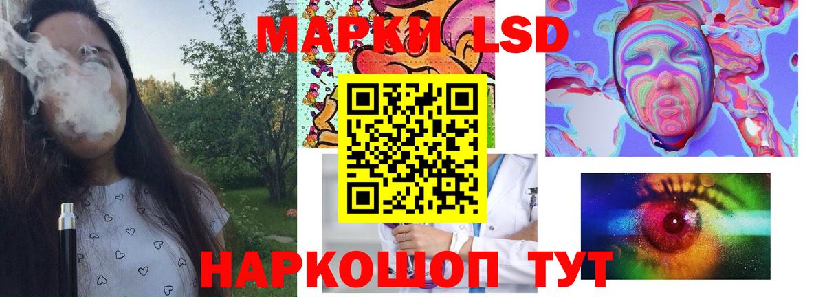 LSD-25 экстази кислота  Вход с VPN  LSD-25 экстази кислота  Арсеньев 