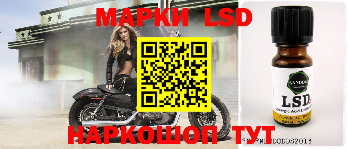 Лсд 25 экстази кислота Арсеньев