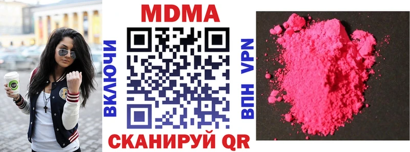 MDMA VHQ  Арсеньев 
