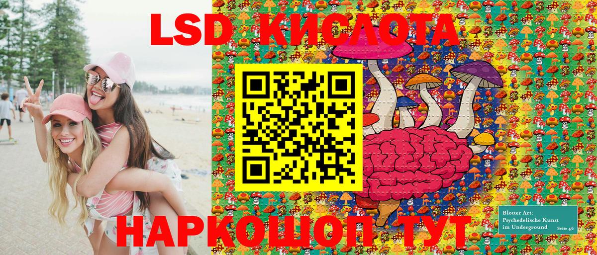 Марки N-bome 1,5мг  Марки N-bome 1,5мг  Вход с VPN  Арсеньев 