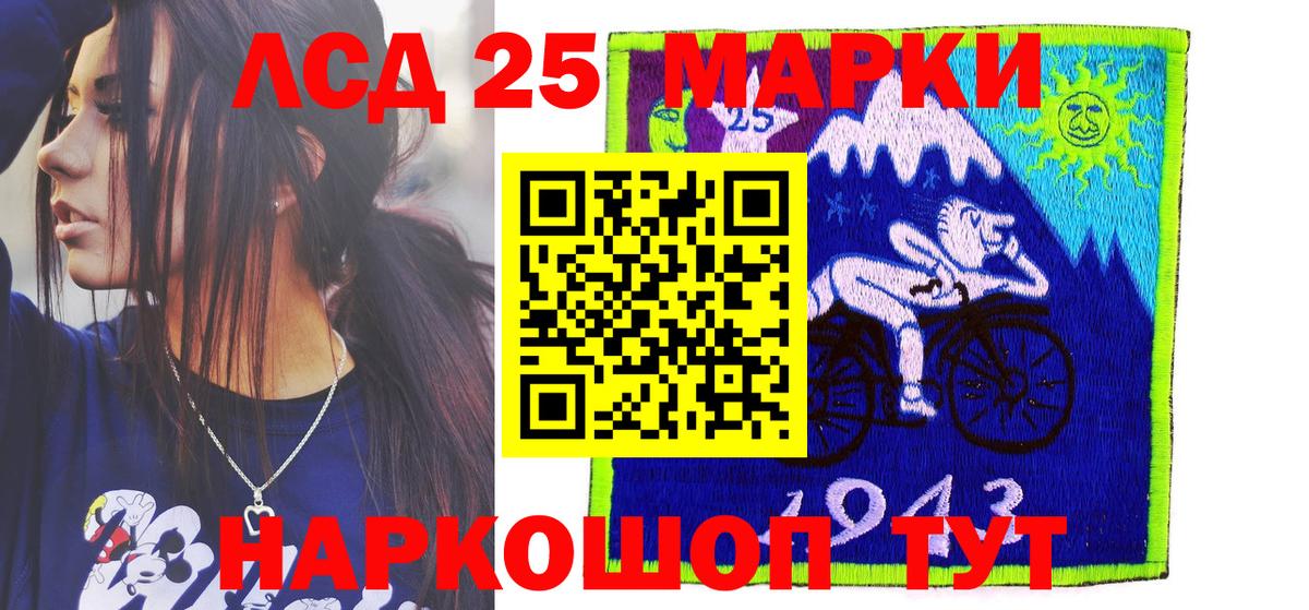 Марки N-bome  Наркотические марки 1500мкг  Арсеньев  Наркотические марки 1500мкг 