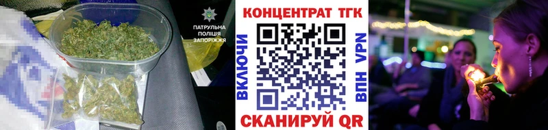 магазин  наркотиков  Арсеньев  ТГК жижа 