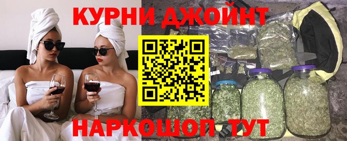 Конопля  ГАШИШ  Экстази  Вход с VPN  ГАШ  Арсеньев  КОКАИН  Меф МЯУ МЯУ кристаллы 