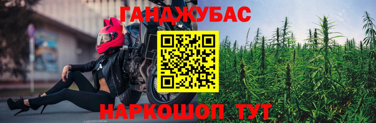 МАРИХУАНА конопля Арсеньев