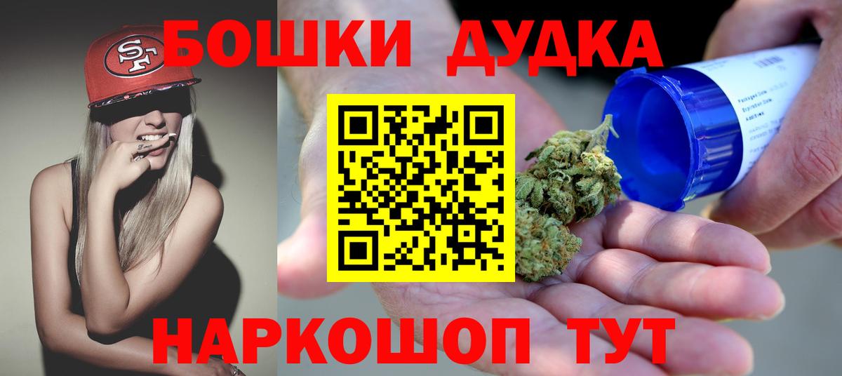 Канабис Ganja  Конопля ГИДРОПОН  МАРИХУАНА VHQ  Арсеньев 