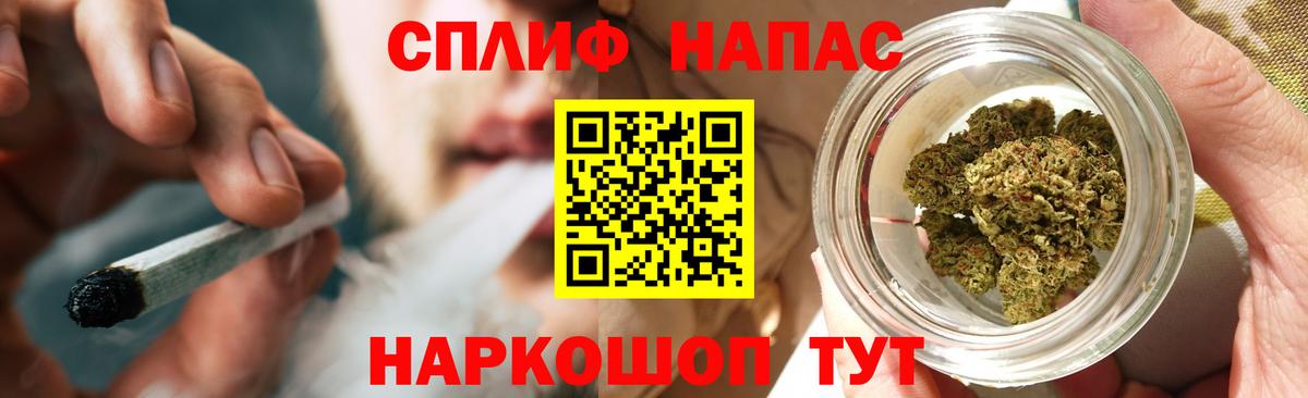 Бошки марихуана Bruce Banner  Марихуана марихуана  Арсеньев  Бошки марихуана планчик  Вход с VPN  Шишки марихуана конопля 